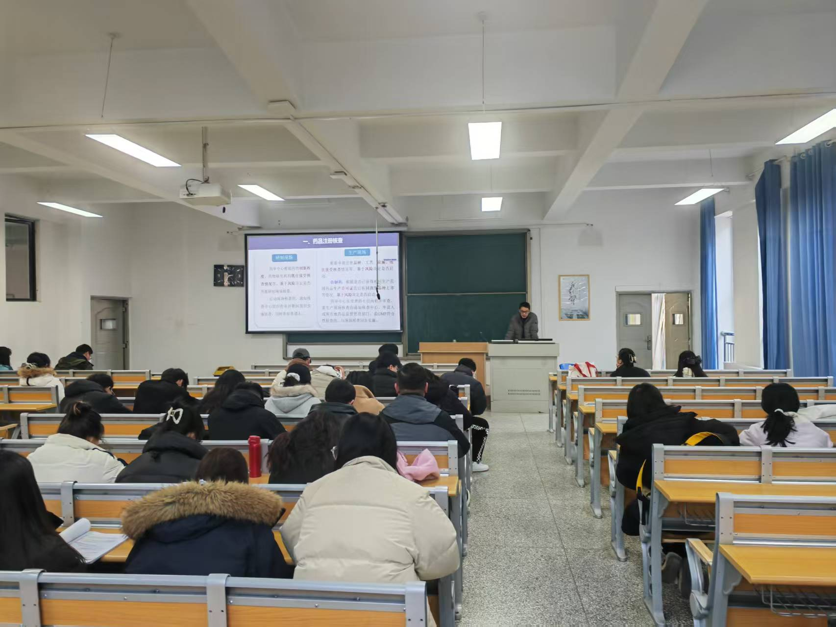 生命科学与工程学院成功举办第46期“研究生论坛”暨“青年教师学术沙龙”