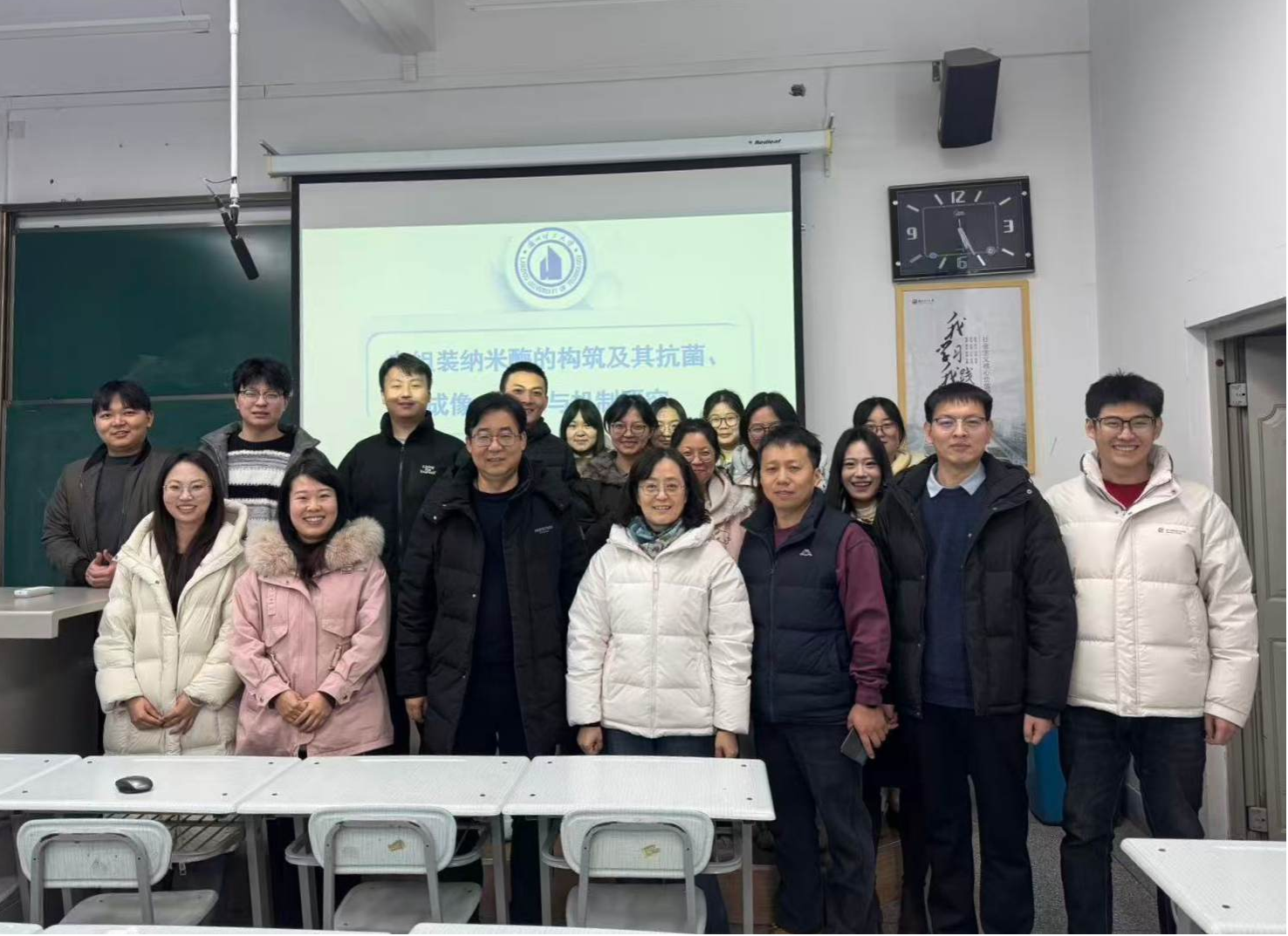 生命科学与工程学院药学专业硕士学位点顺利举行2024级硕士研究生开题答辩