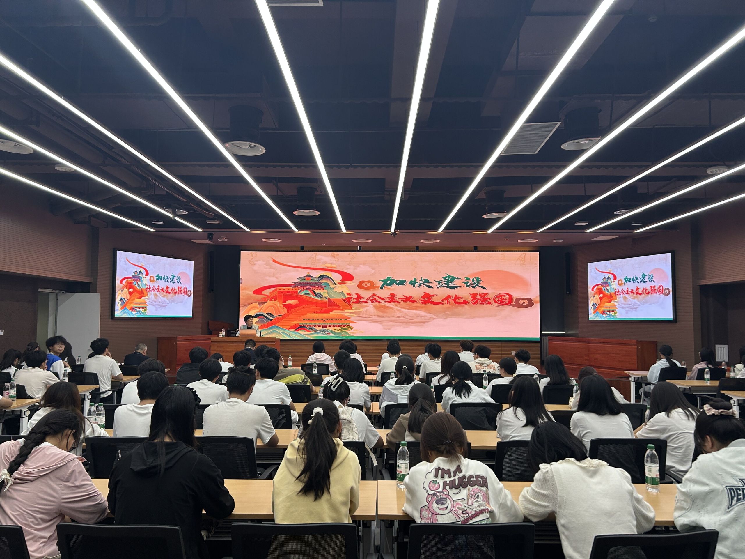 校党委副书记郭旭隽为生命学院学生讲授新时代文化担当思政课