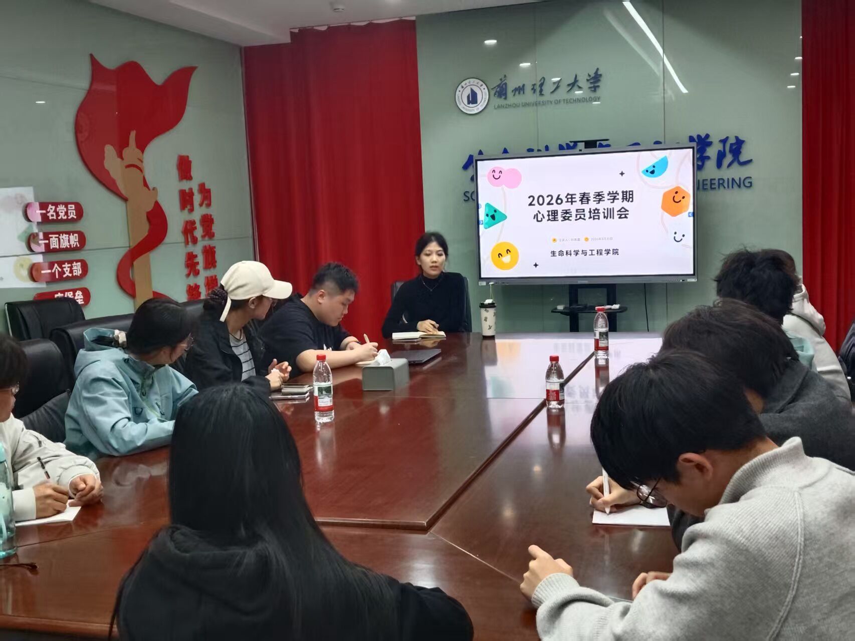 生命学院心理辅导站开展春季学期心理委员培训会