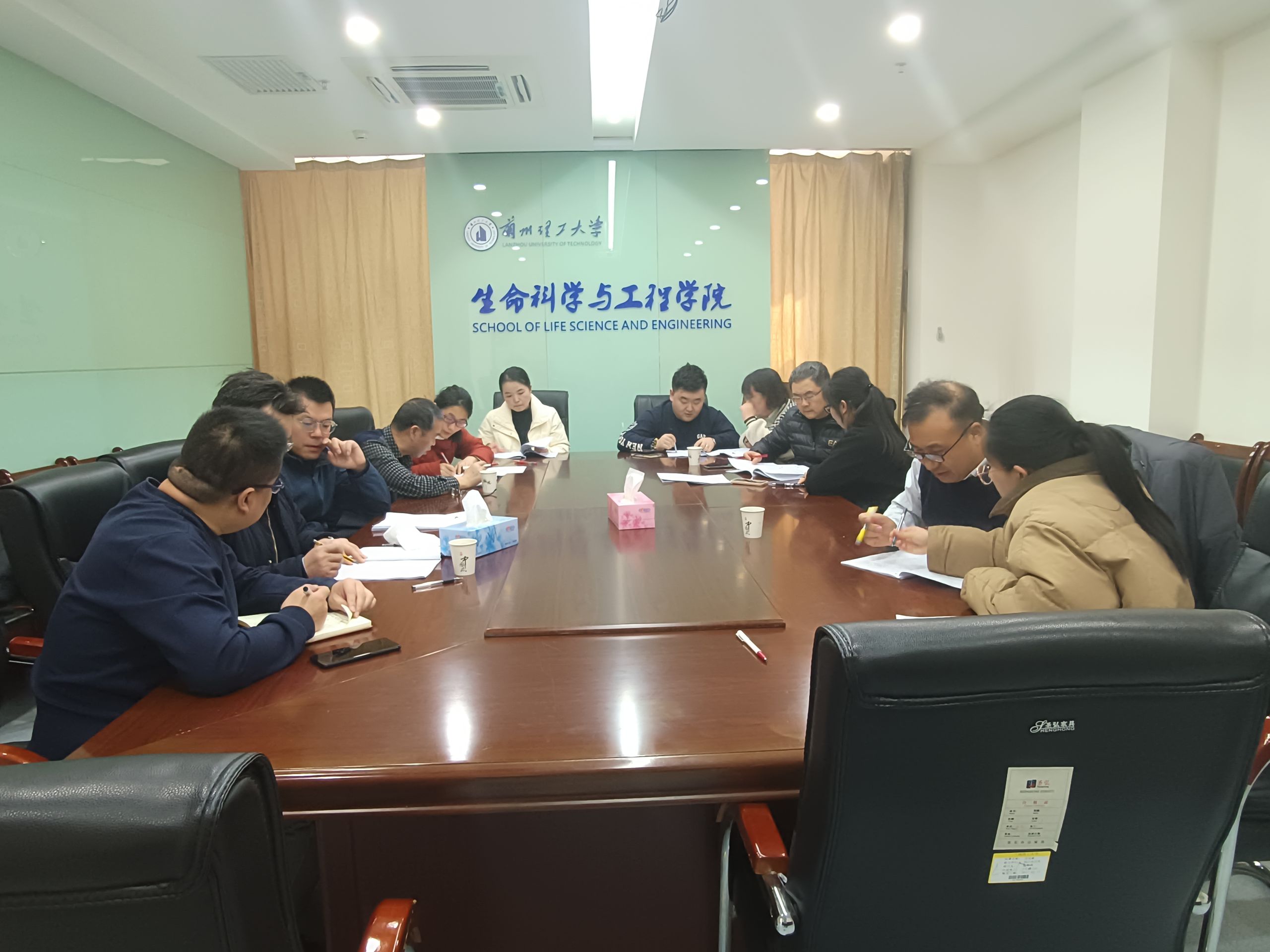 我院召开2025年度国家自然科学基金项目申报研讨交流会