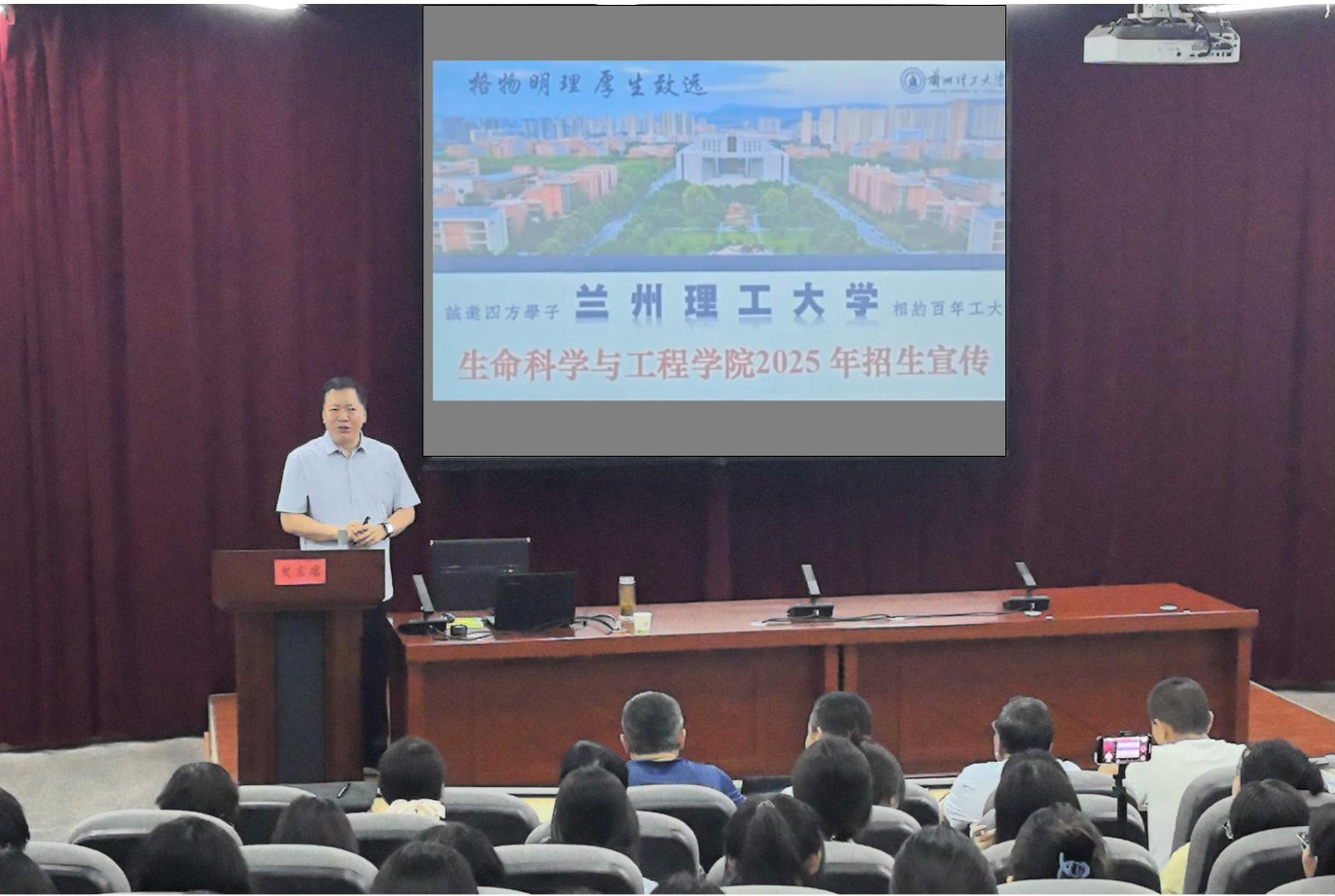 生命科学与工程学院赴河西学院开展研究生招生宣讲