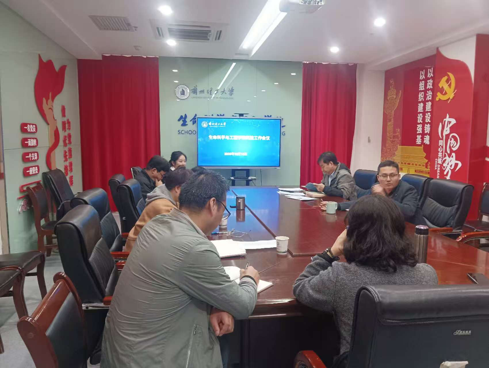 生命科学与工程学院召开2025年科技工作会议暨国家自然科学基金项目申报推进大会