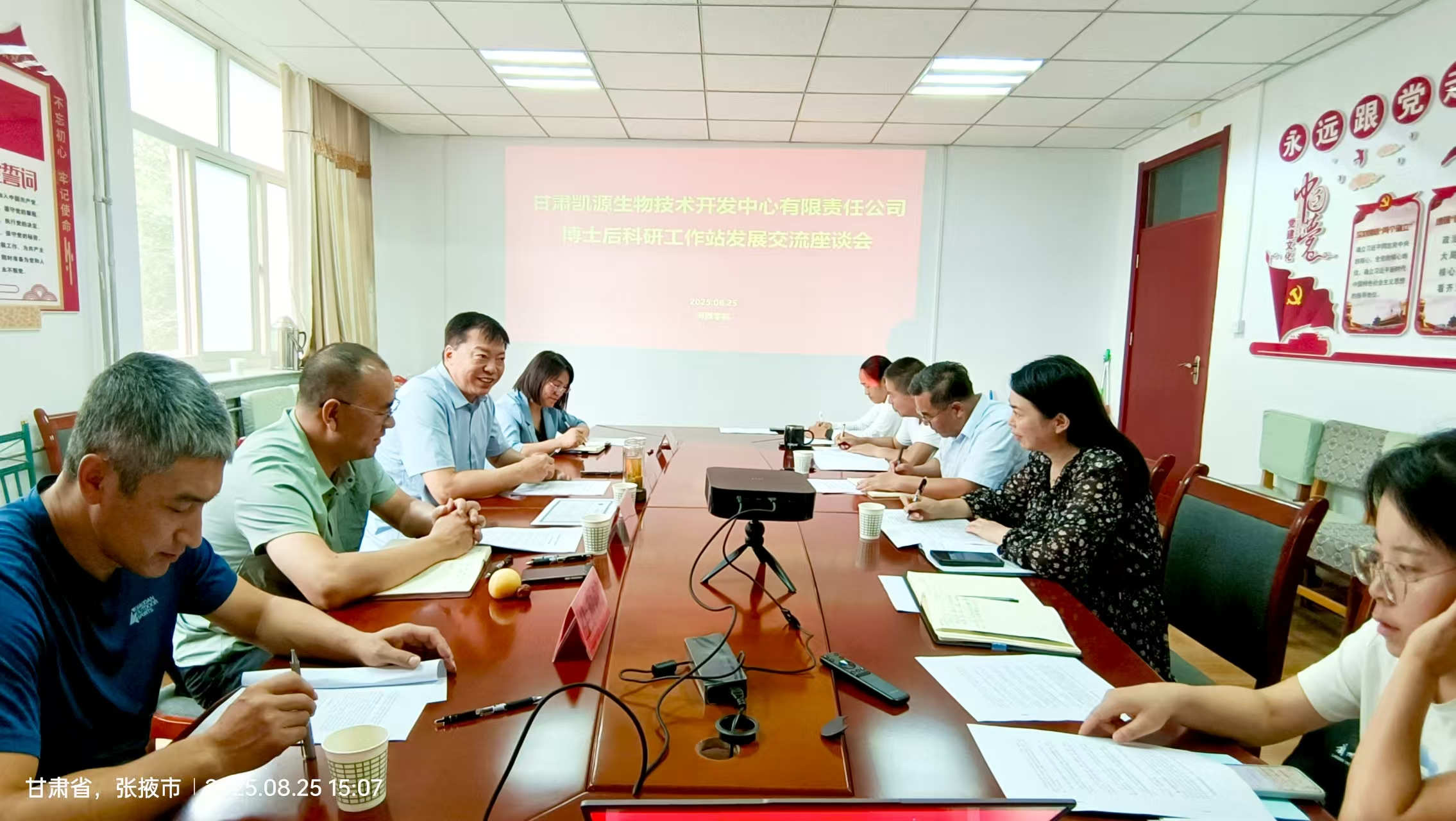 生命科学与工程学院教师到河西学院进行学术交流