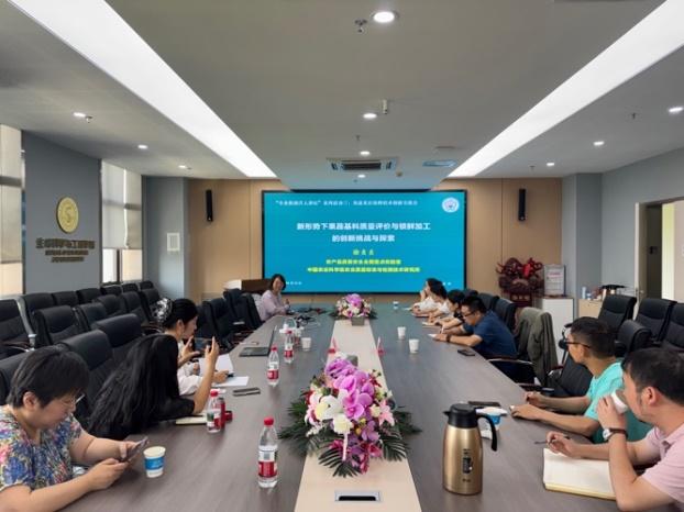 中国农业科学院徐贞贞研究员应邀来校开展学术交流