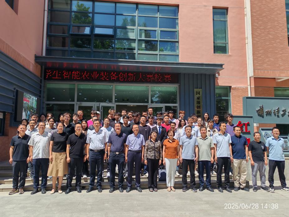 我校成功举办2024年国际大学生智能农业装备创新大赛校赛