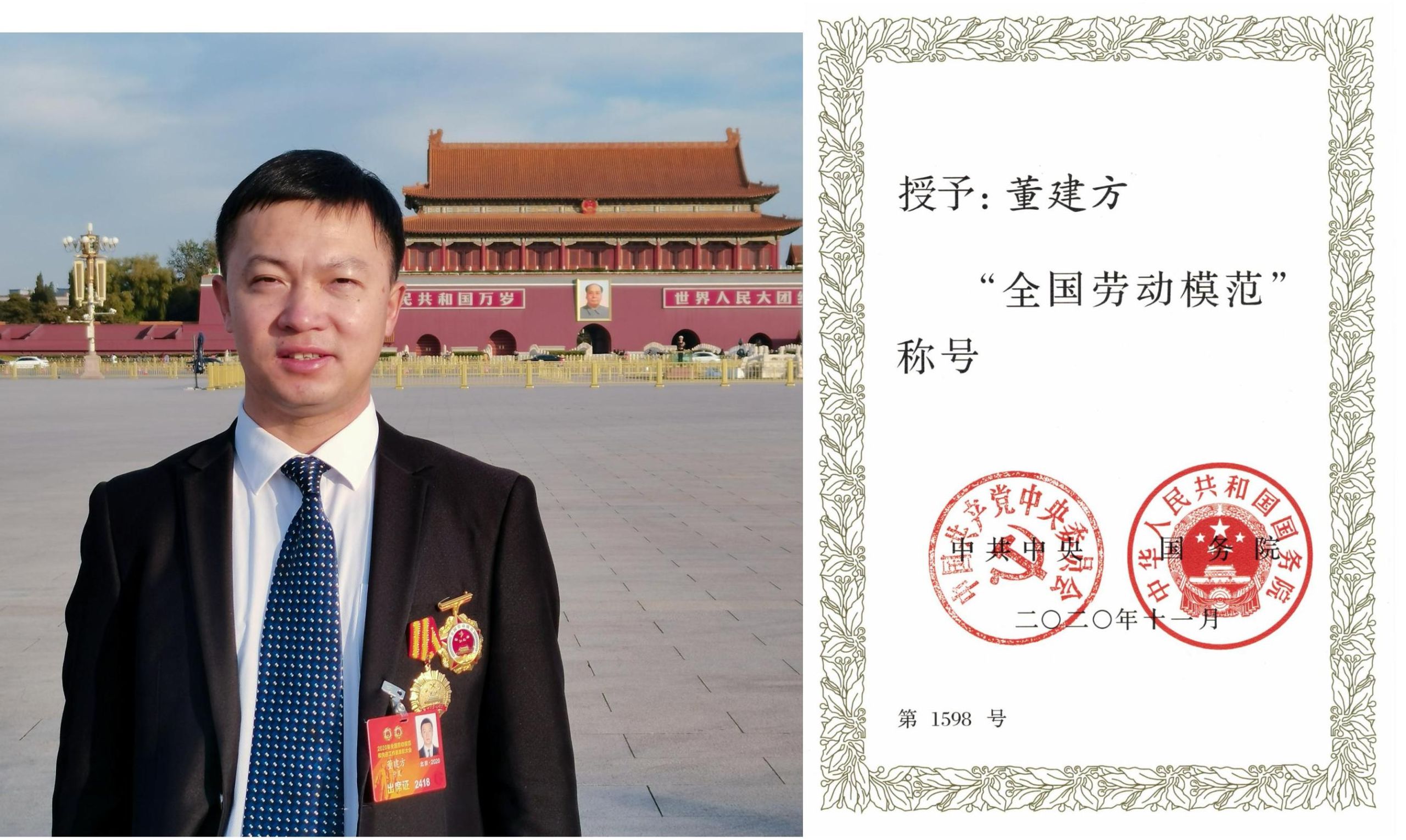 小枸杞，大工匠，董建方校友让枸杞酒走向世界