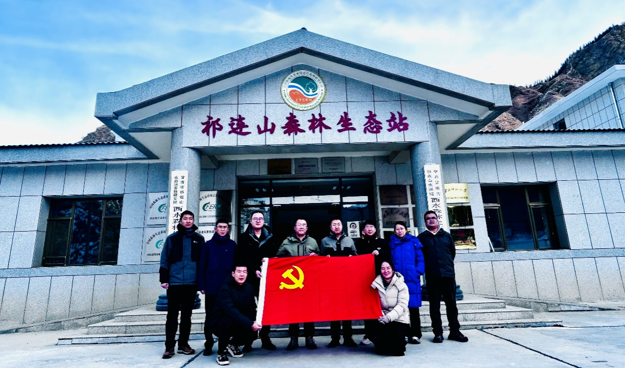 我院教师赴甘肃省祁连山水源涵养林研究院开展调研交流