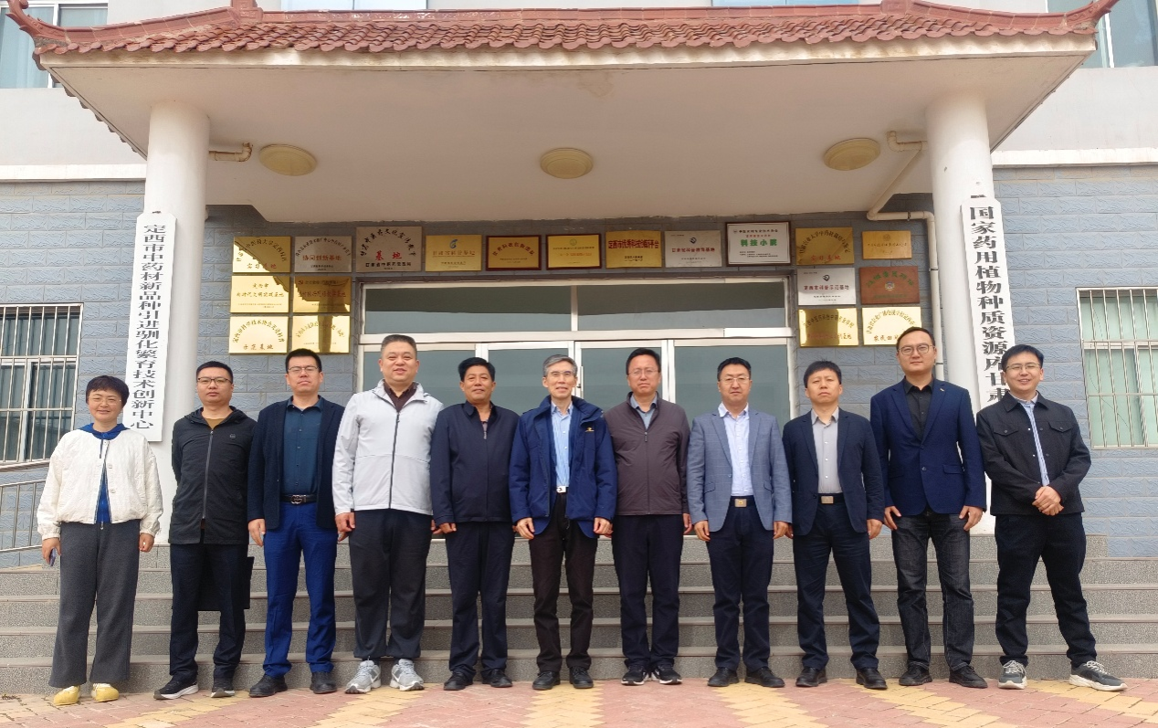 生命科学与工程学院特邀院士专家团队赴陇西开展中医药产业调研