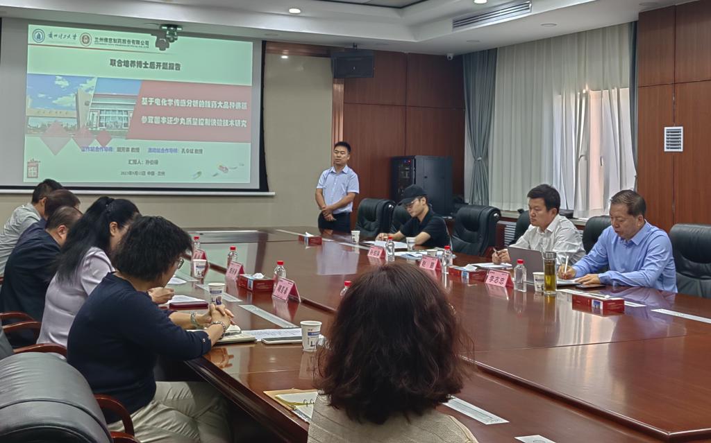 生命科学与工程学院教师加盟“兰州佛慈”博士后科研工作站