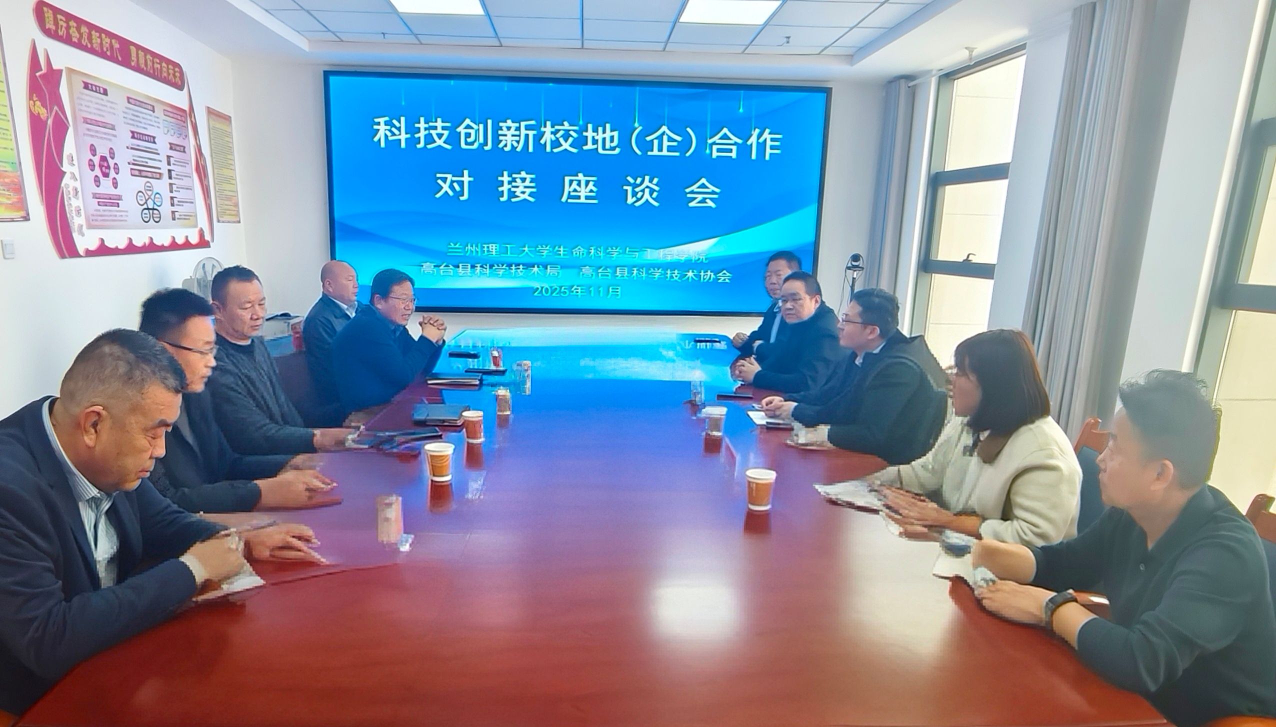 生命科学与工程学院赴高台县开展校地（企）合作交流