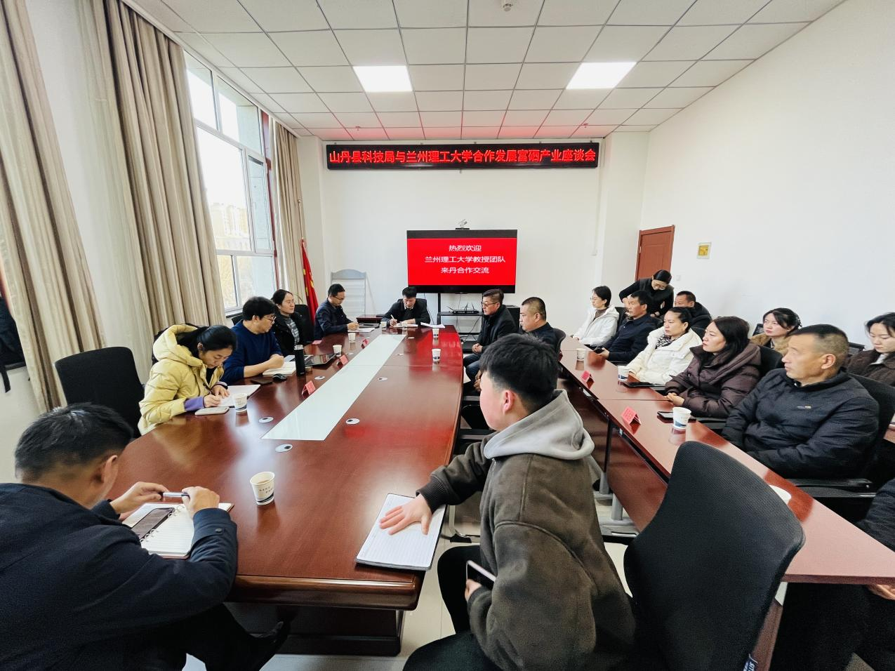 生命科学与工程学院与山丹县科技局共探富硒产业合作新路径