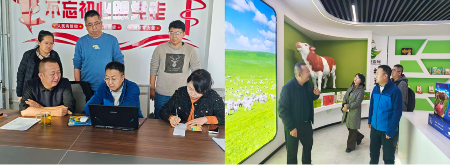 生命科学与工程学院教师赴甘肃伊牧兰肉类加工有限公司开展项目中期汇报与交流