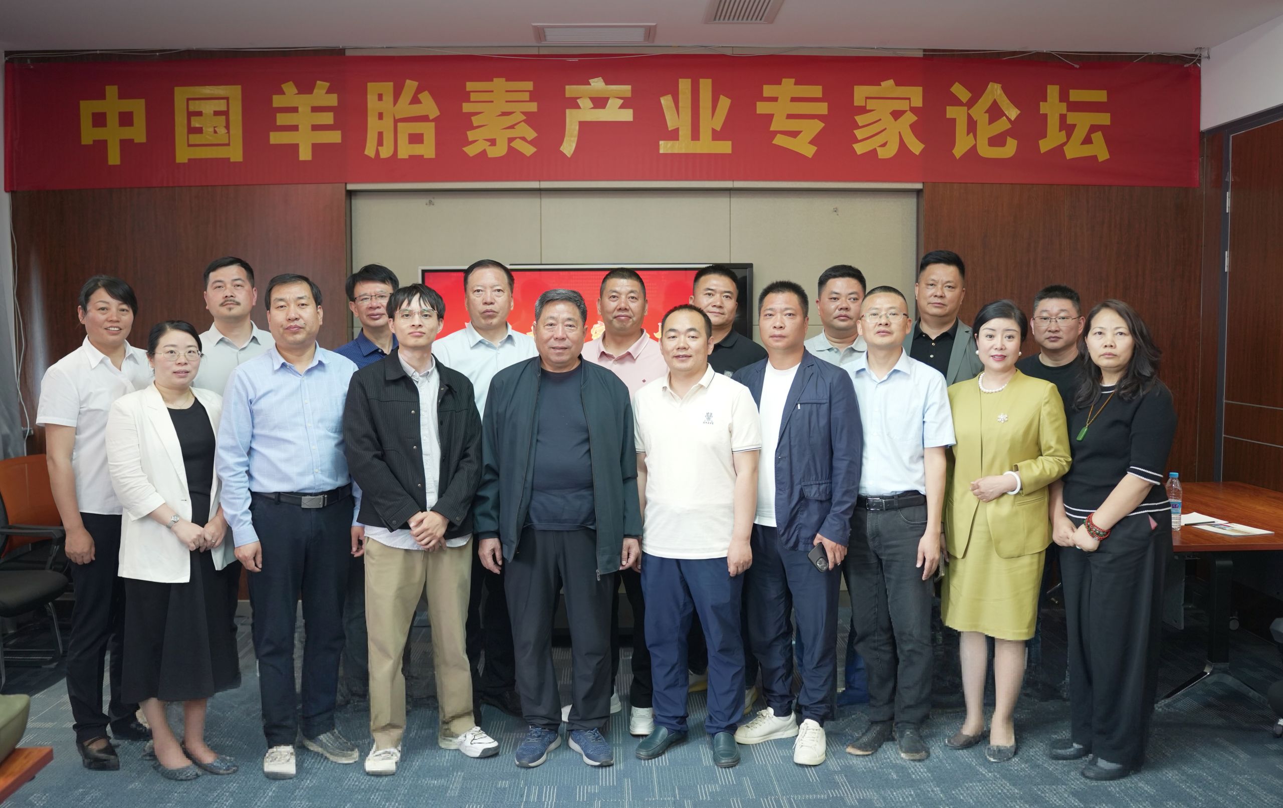生命科学与工程学院教师参加“中国羊胎素产业专家论坛”