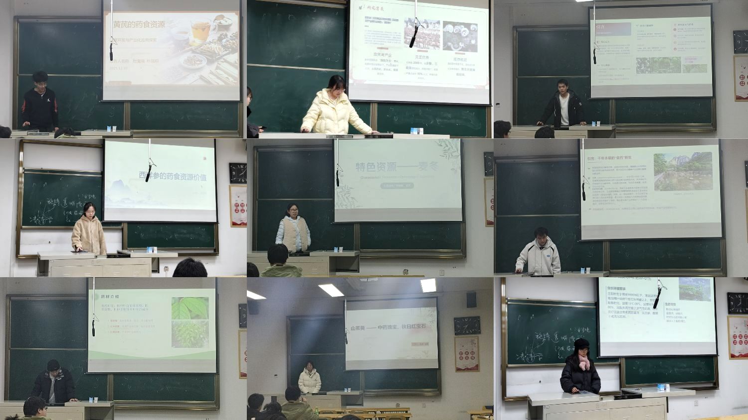 聚焦“药食同源”资源开发，共探产业化创新路径