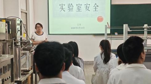 生命科学与工程学院成功举办实验室安全文化月系列活动