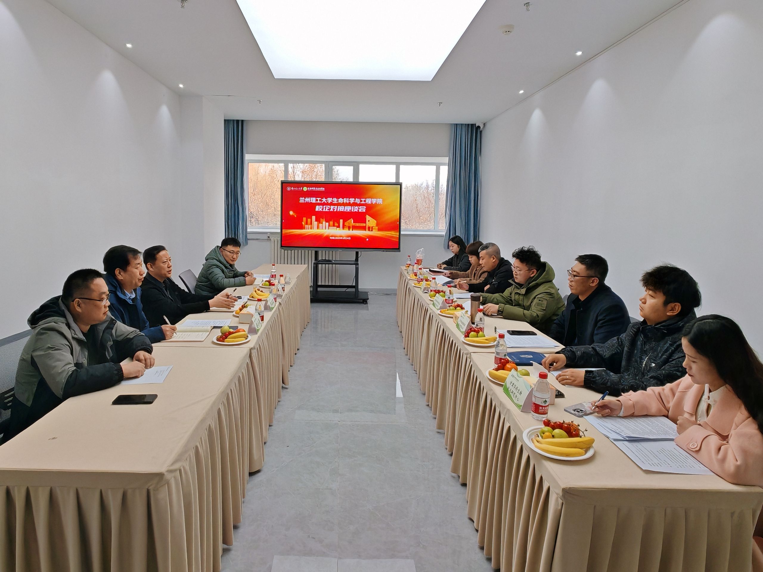 生命科学与工程学院深化产教融合推进 2025 版培养方案修订