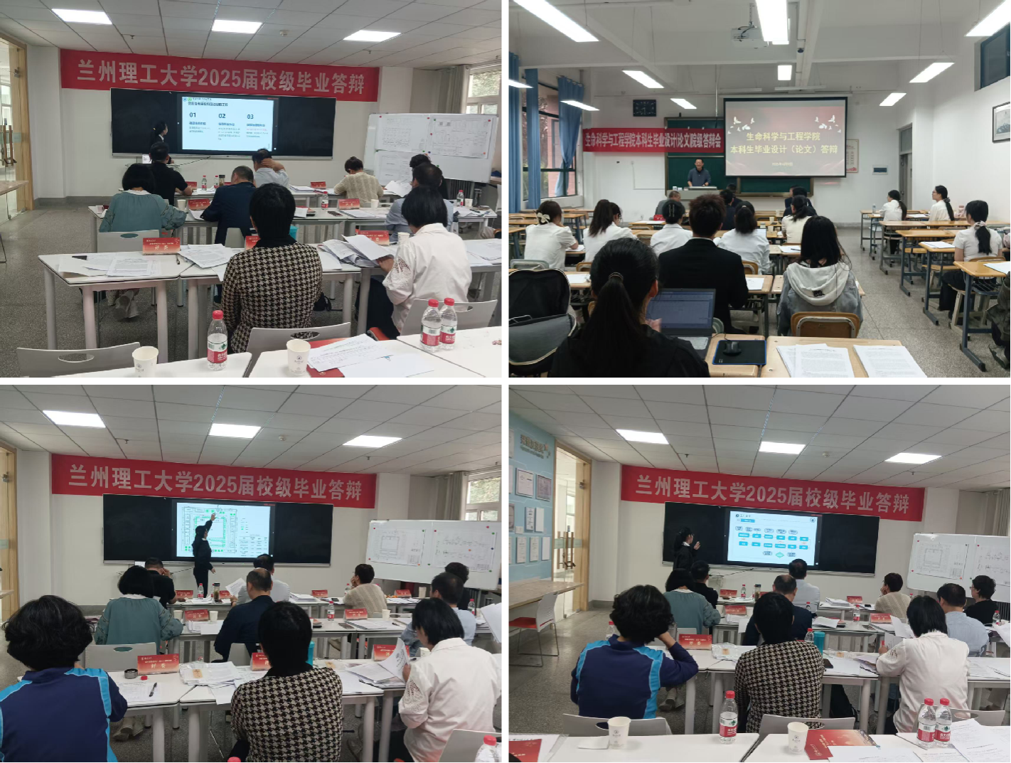 生命科学与工程学院2025届本科生毕业设计（论文）院级答辩圆满结束