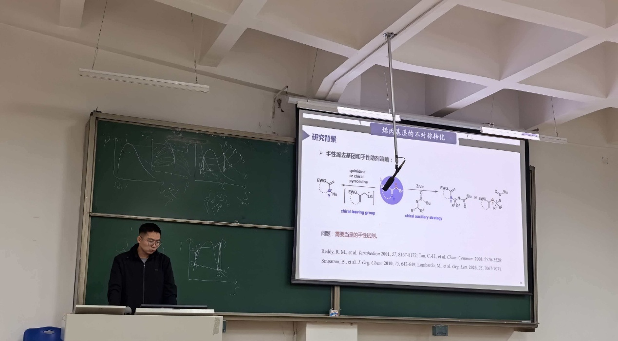 生命科学与工程学院成功举办第45期“研究生论坛”暨“青年教师学术沙龙”
