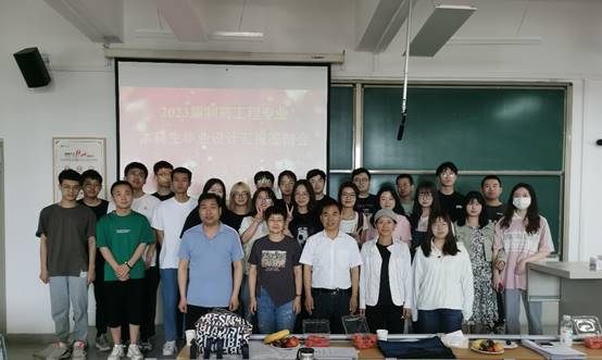 生命科学与工程学院制药工程专业2023届本科毕业设计（论文）答辩工作顺利完成