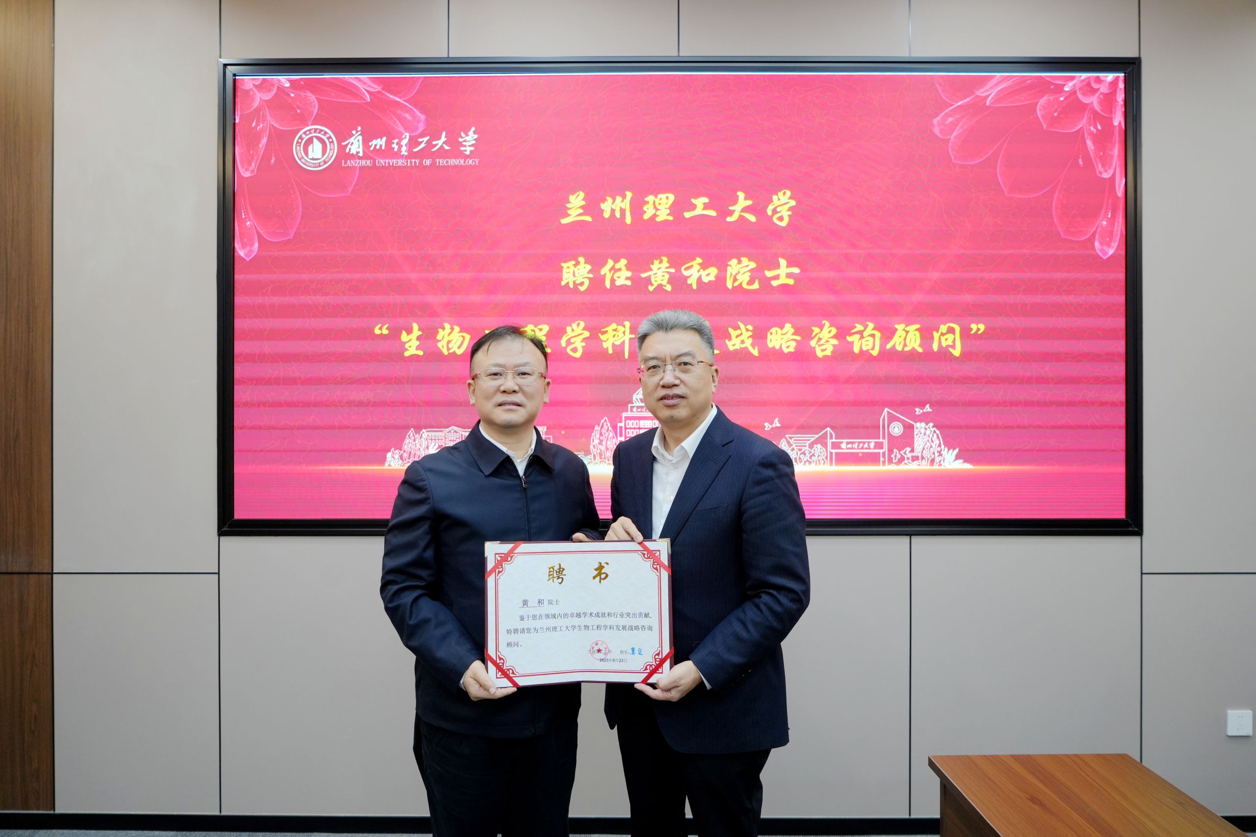 中国工程院黄和院士莅临兰州理工大学指导工作
