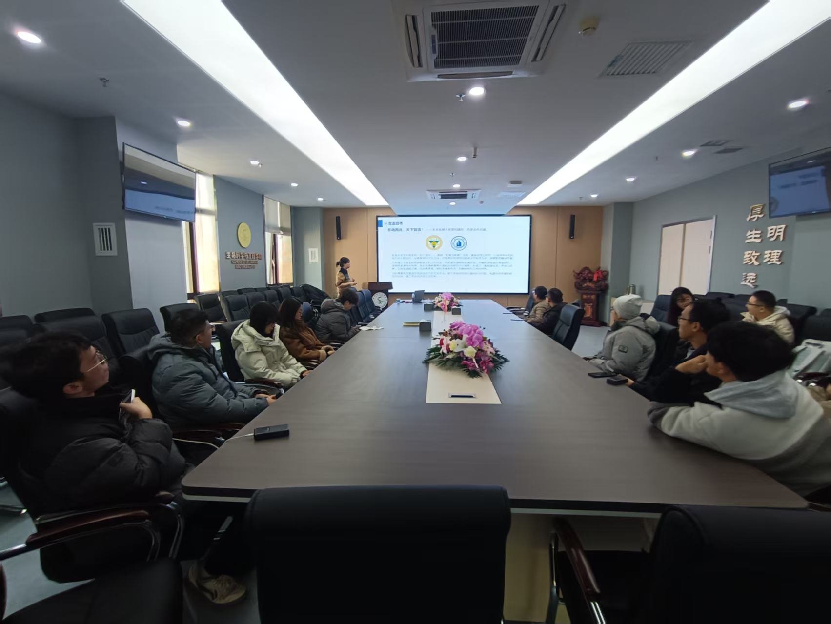 东南大学生命科学与技术学院马菲研究员受邀到生命科学与工程学院开展学术交流