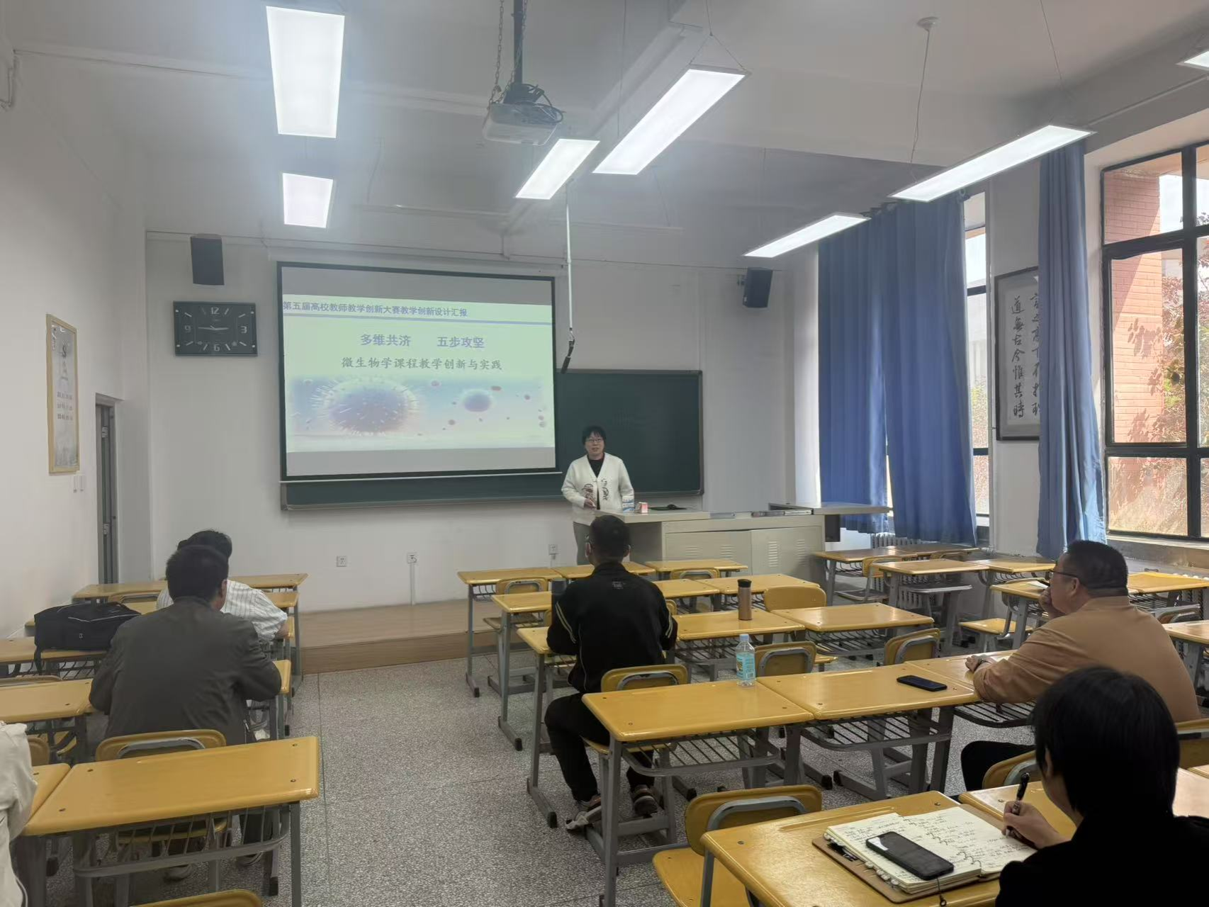 生命科学与工程学院食品科学与工程系教创赛交流会