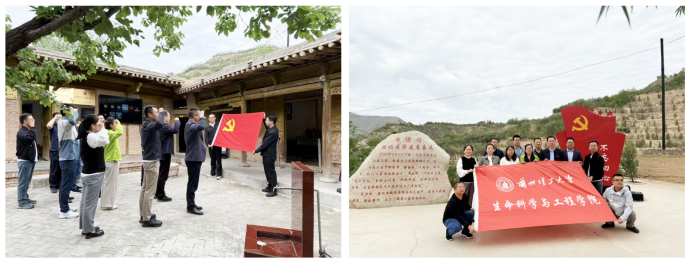 党建引领聚合力 科技赋能促振兴---生命科学与工程学院党委与东乡县农业农村局党组联合开展主题党日活动暨科技服务对接会
