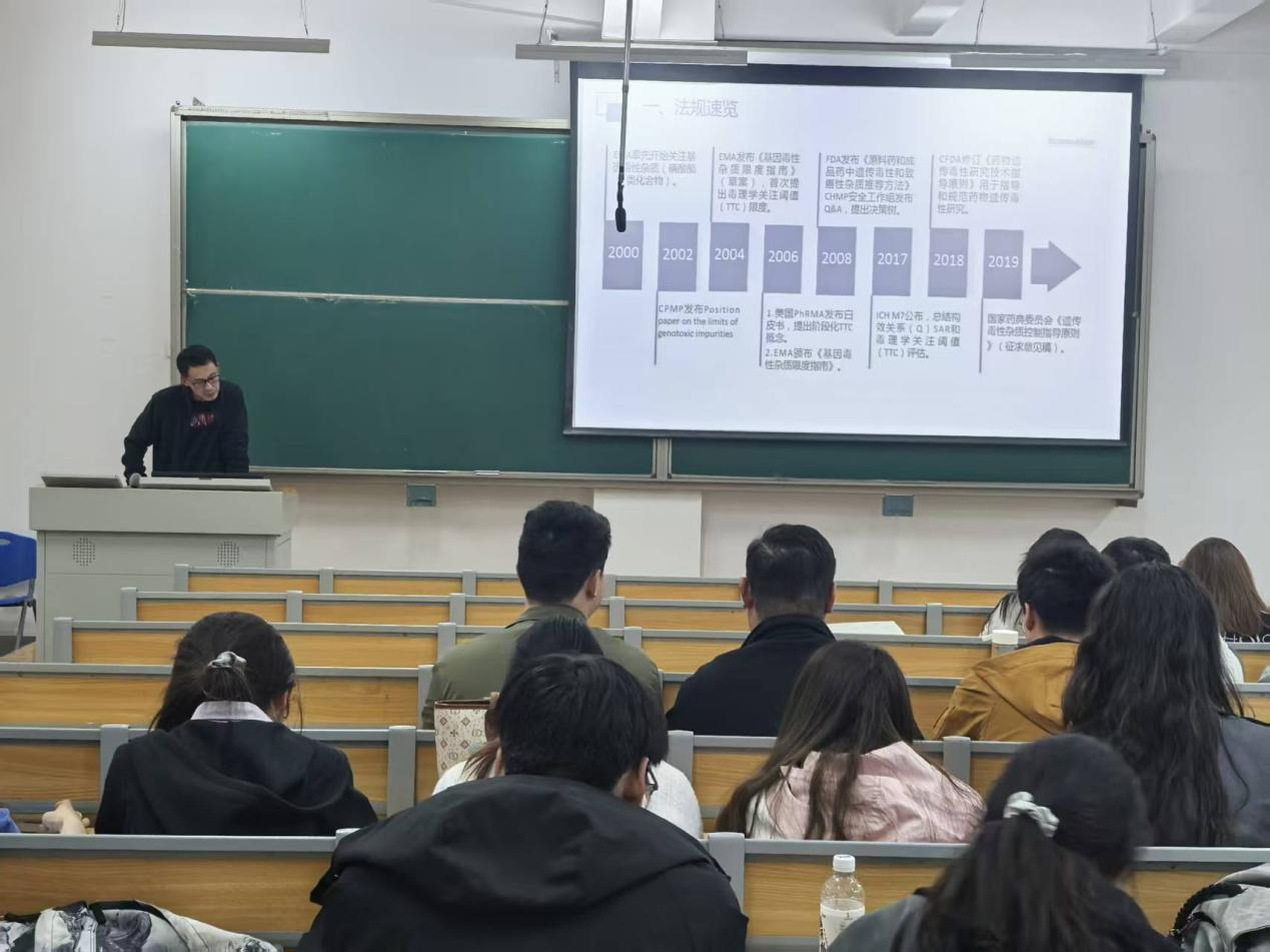 生命科学与工程学院举办第50期“研究生论坛”暨“青年教师学术沙龙”