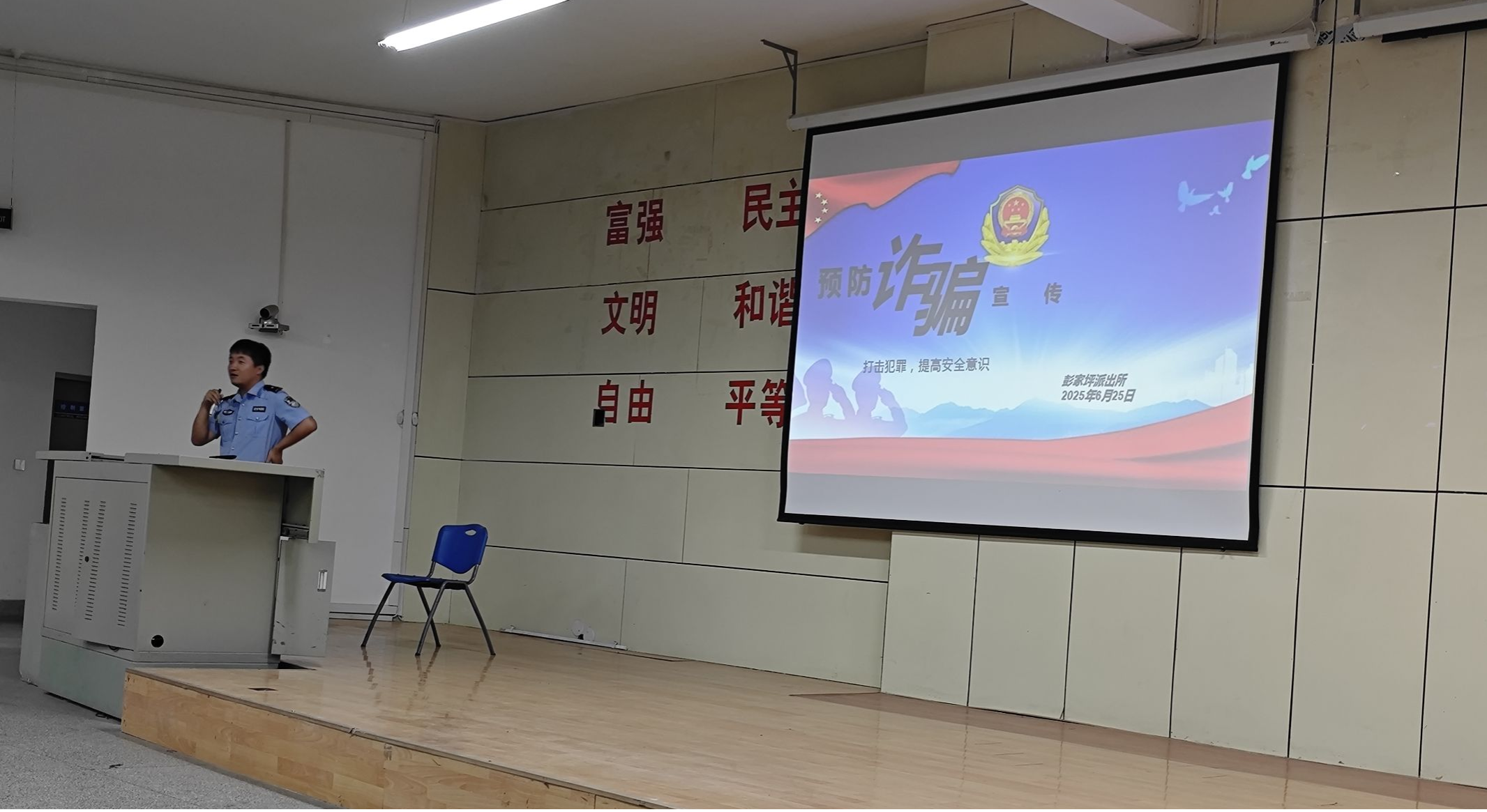 生命科学与工程学院学生积极参与防范电信诈骗专题教育活动