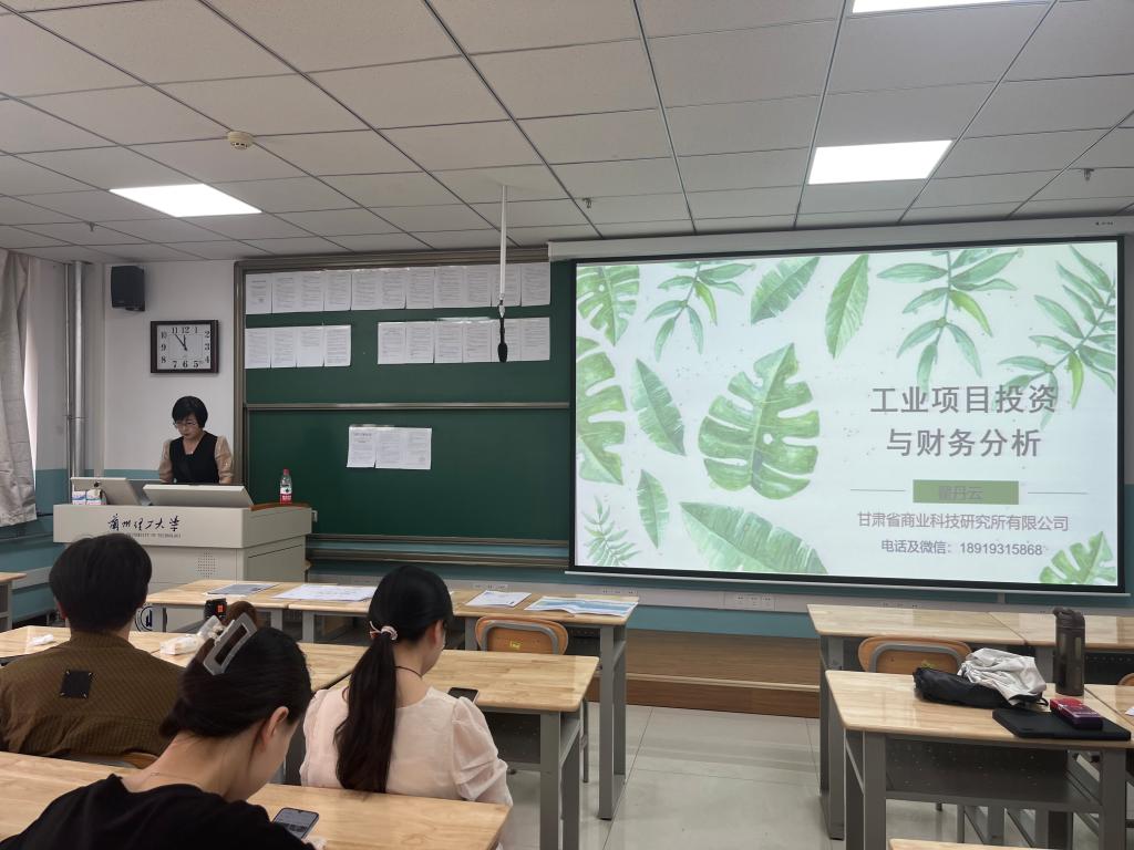 生命科学与工程学院举办2024年毕业设计（论文）专题辅导讲座