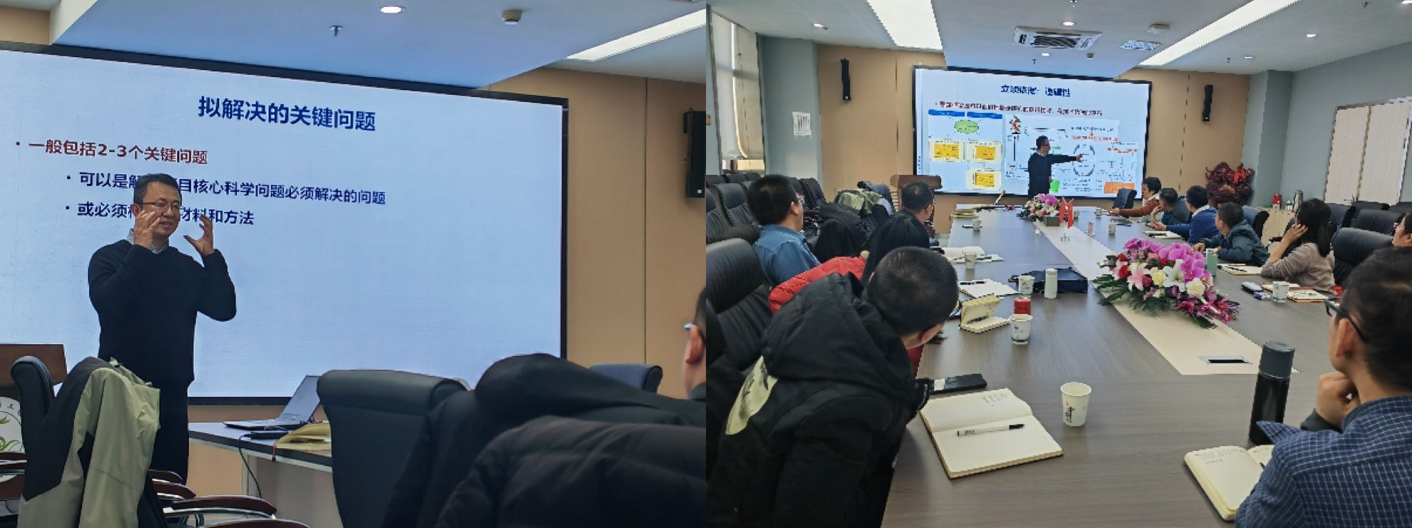 生命科学与工程学院邀请兰州大学刘满强教授辅导国家自然科学基金辅导申报工作