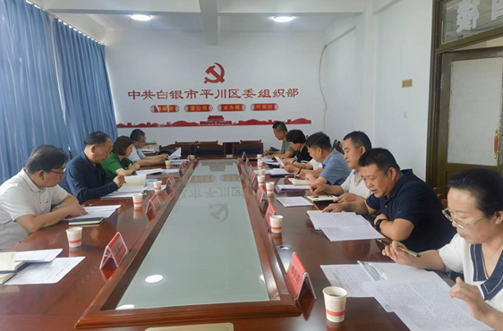 生命科学与工程学院教师参加白银市中药材产业发展调研活动