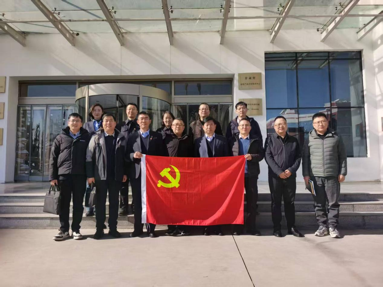 生命科学与工程学院与甘肃省产品质量监督检验研究院开展联合党日活动