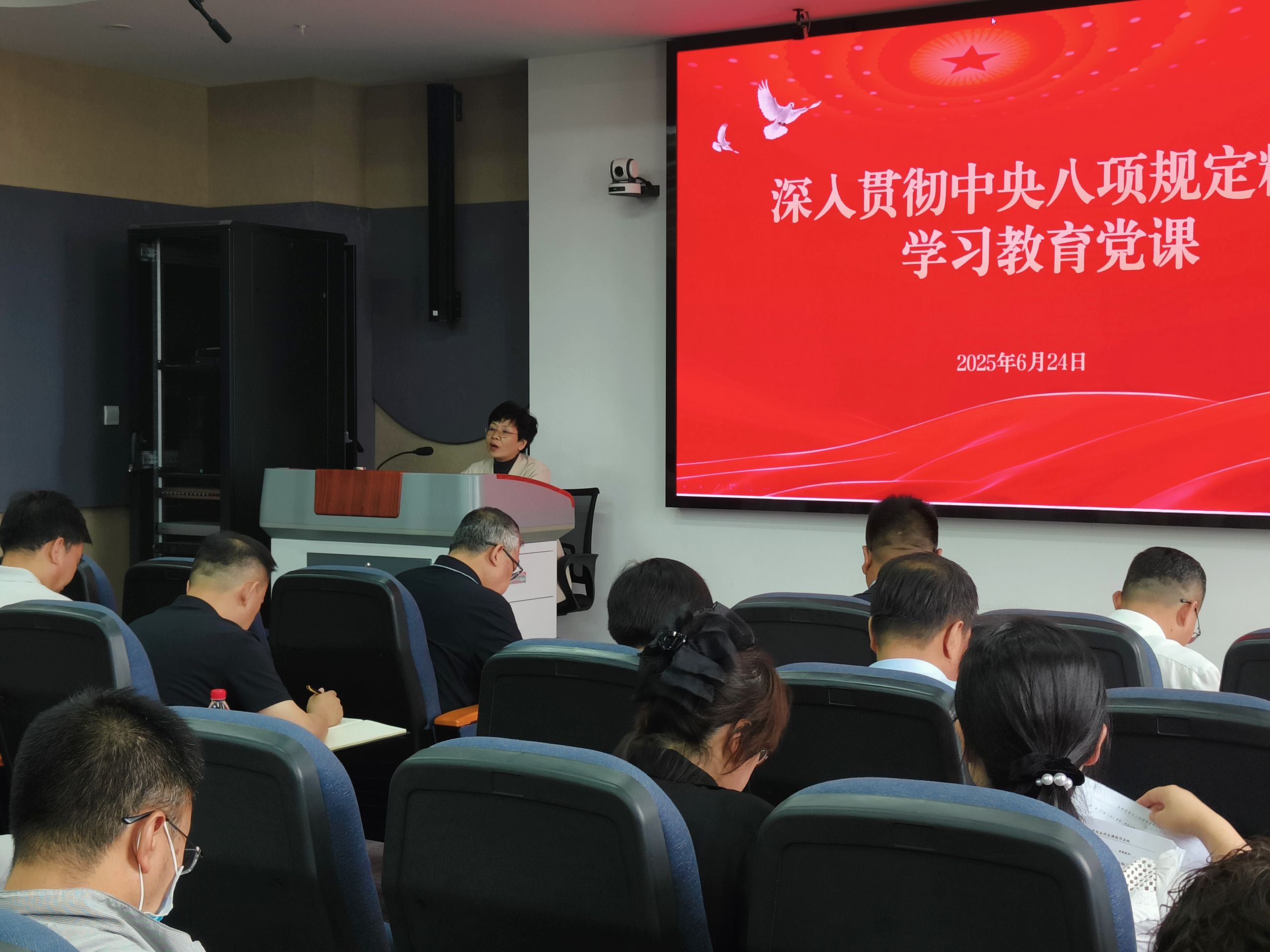 深化作风建设 赋能高质量发展-学校党委郭旭隽副书记赴生命科学与工程学院讲授专题党课