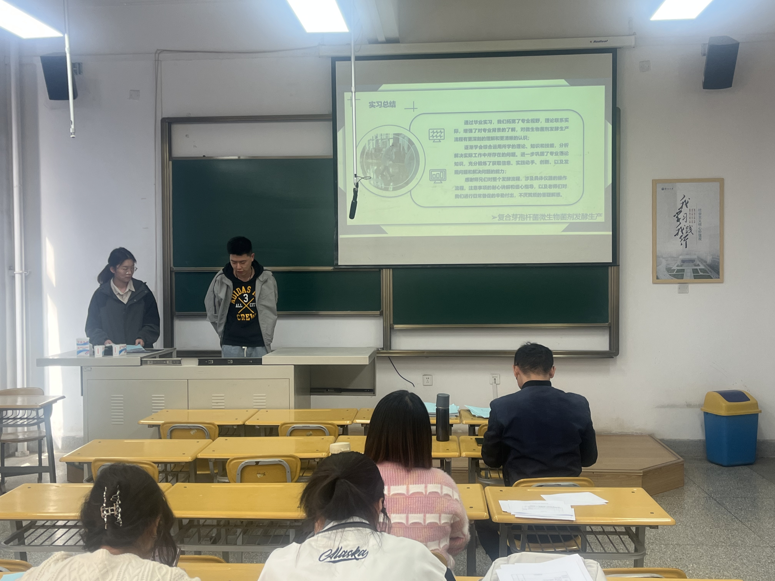 2021级食品科学与工程专业毕业实习答辩圆满结束 ——展现“理论+实践”双轨培养成果