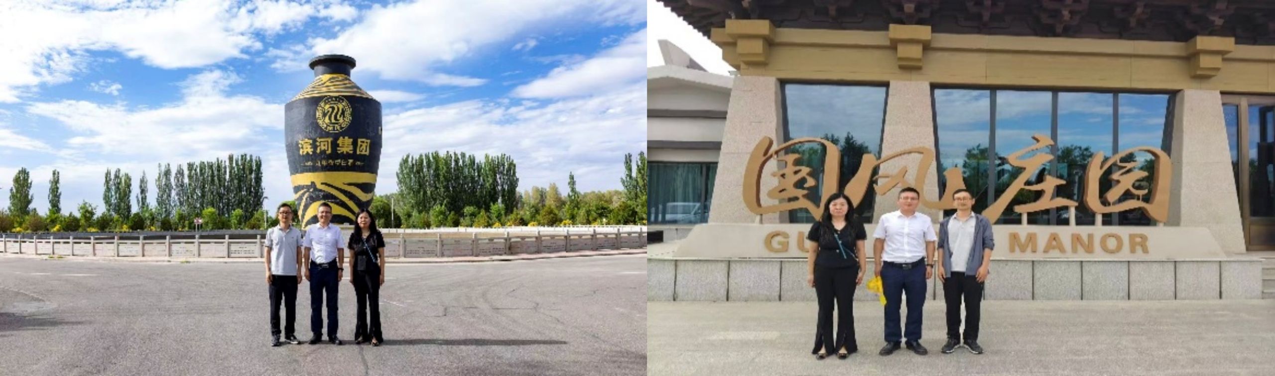 生命科学与工程学院一行赴张掖滨河集团和前进集团调研