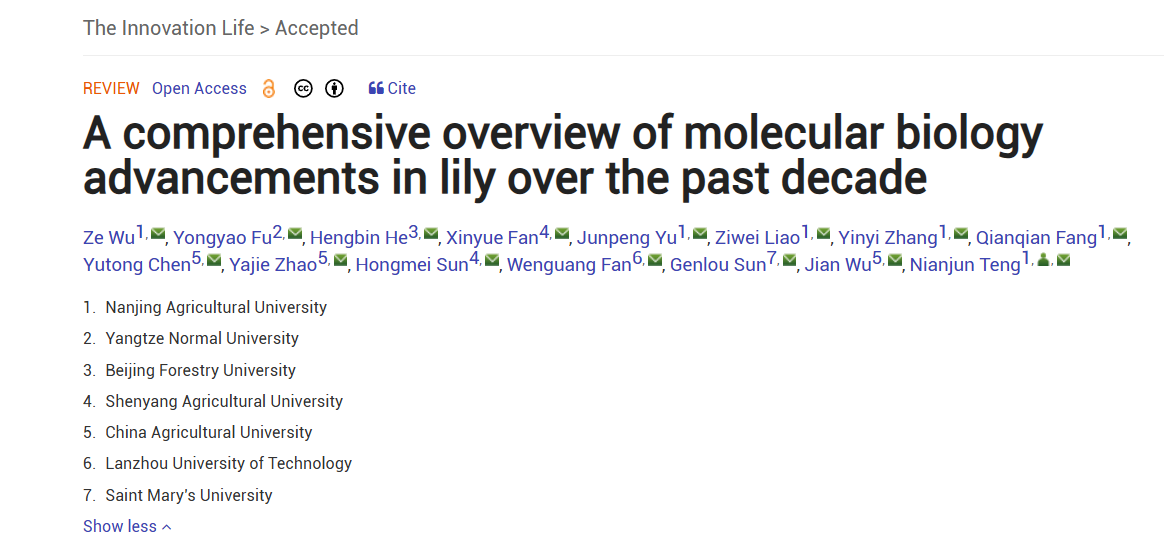 我校教师在国际知名期刊《The Innovation Life》发表百合综述文章