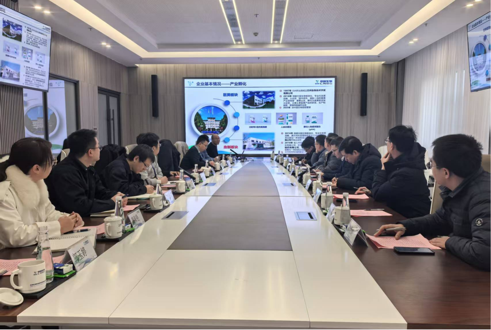 生命科学与工程学院赴兰州生物制品研究所有限责任公司开展合作交流