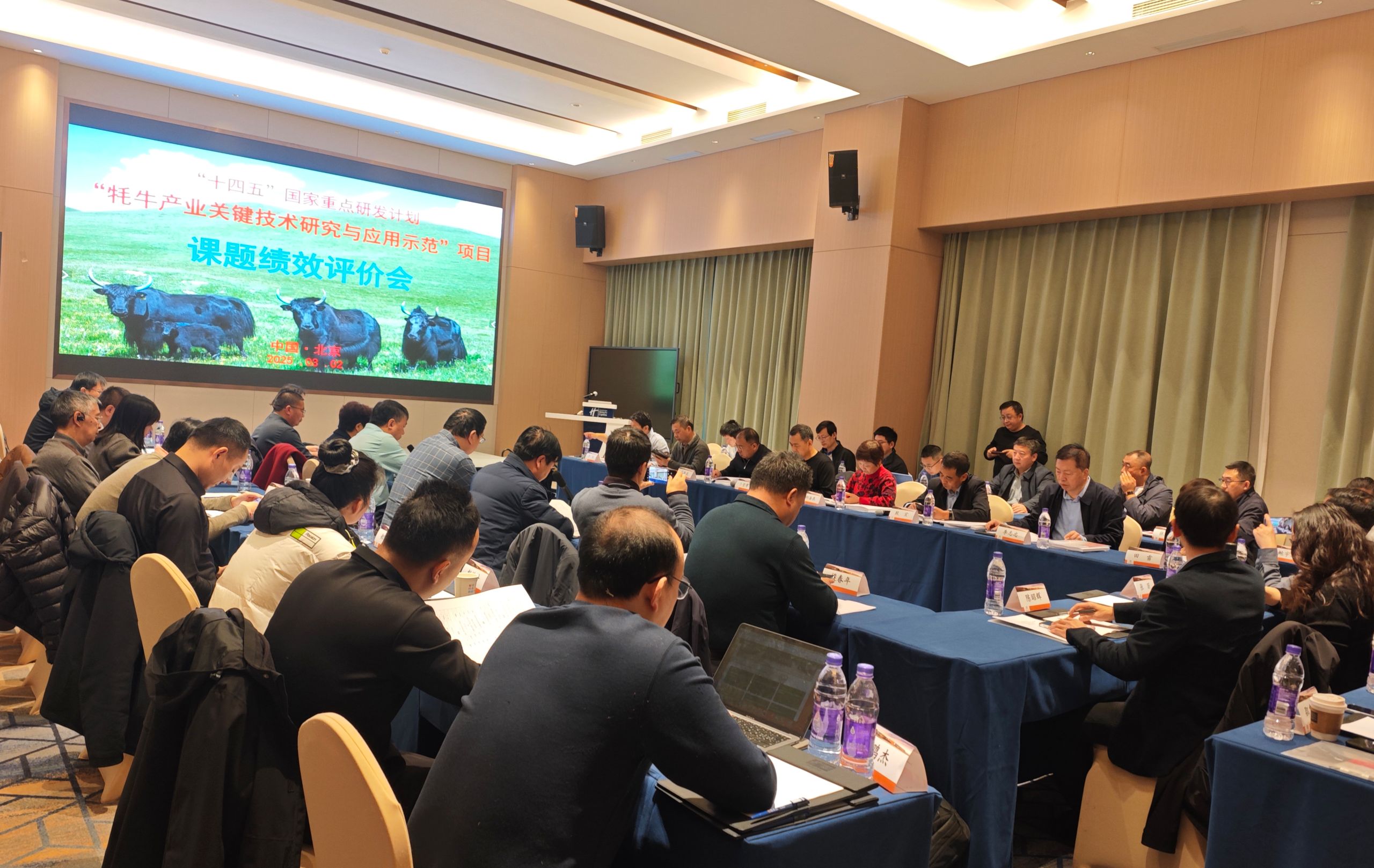 我校教师参加“牦牛产业关键技术研究与应用示范”项目绩效评价会