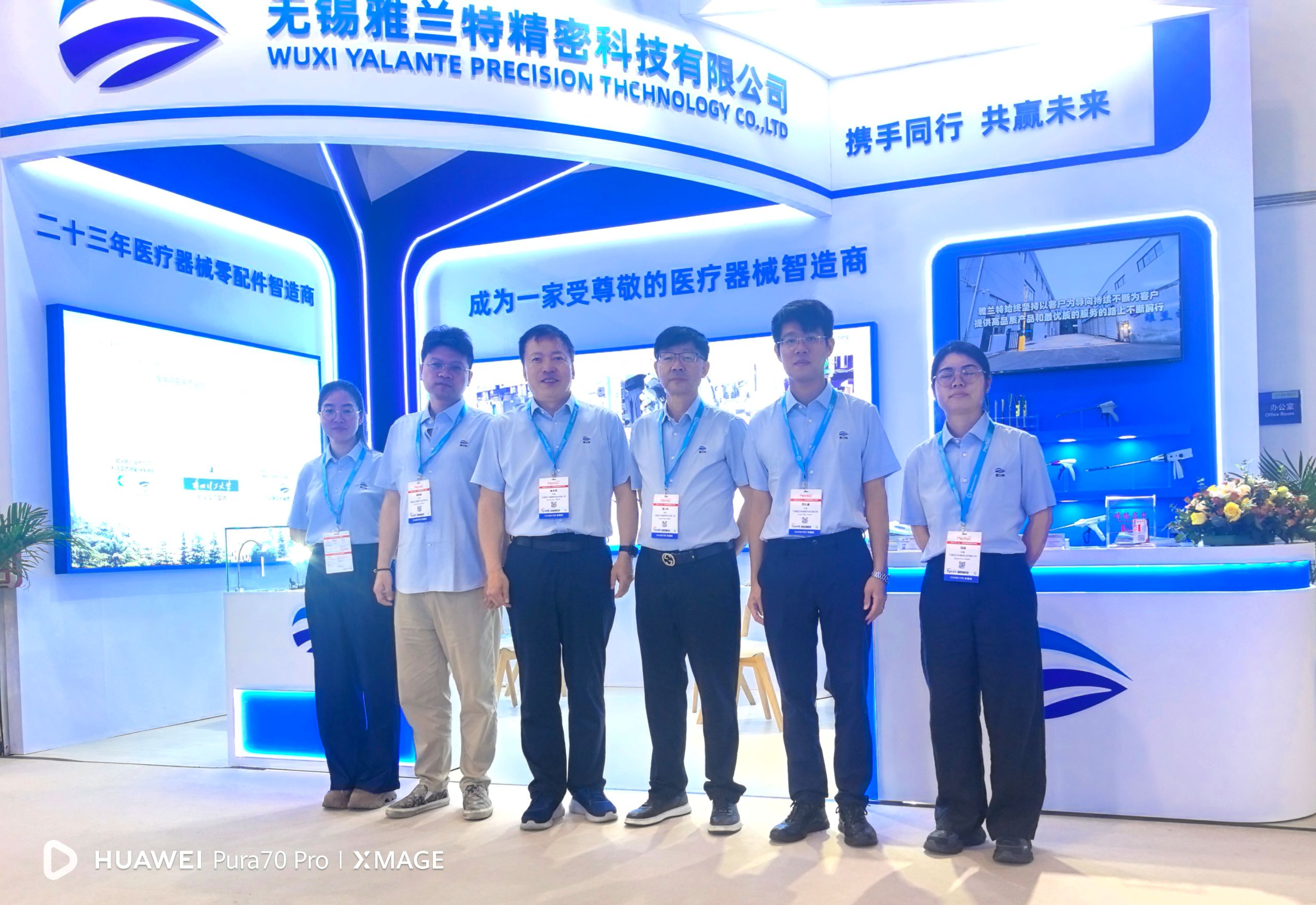 我校教师参加Medtec 2025国际医疗器械设计与制造技术展览会